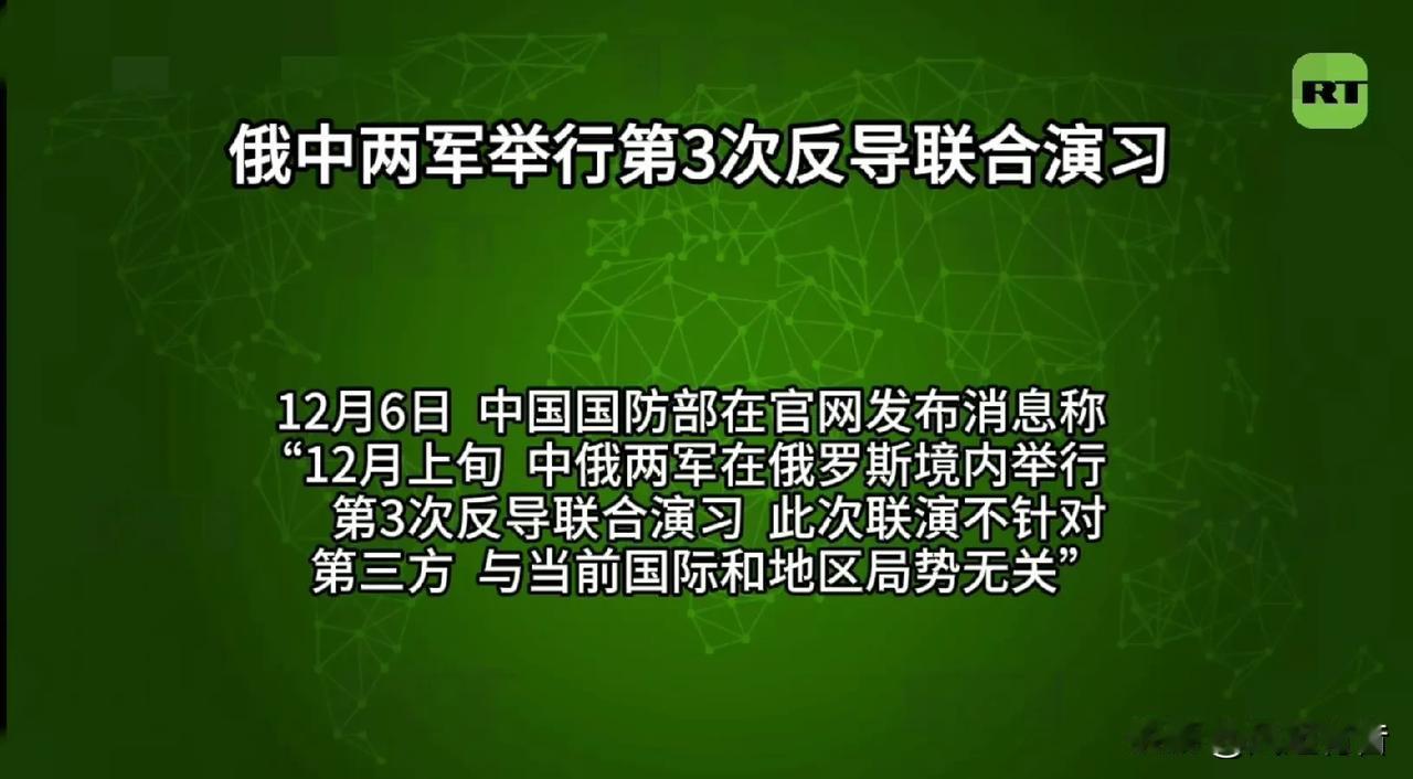 中国反导系统有多强？七次拦截试验全成功，响应速度仅0.8秒！