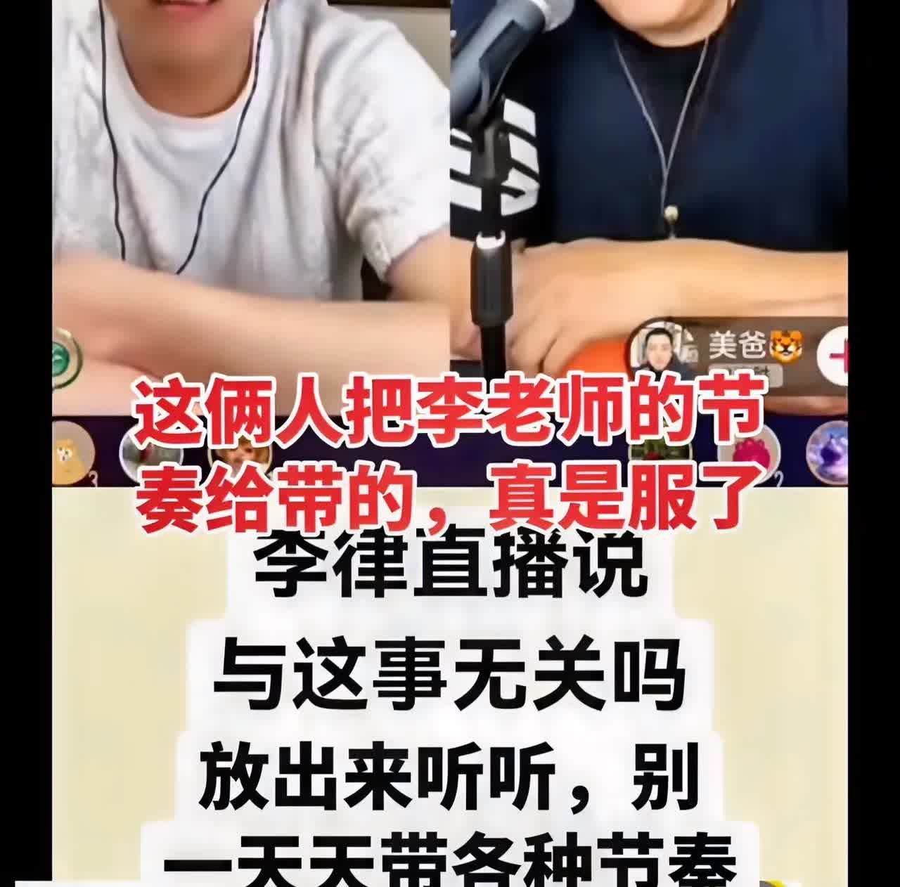 这哥俩这时候还不忘带节奏？想把小星星忘哪里带？非要李老师明确肯定的告诉大家，明天