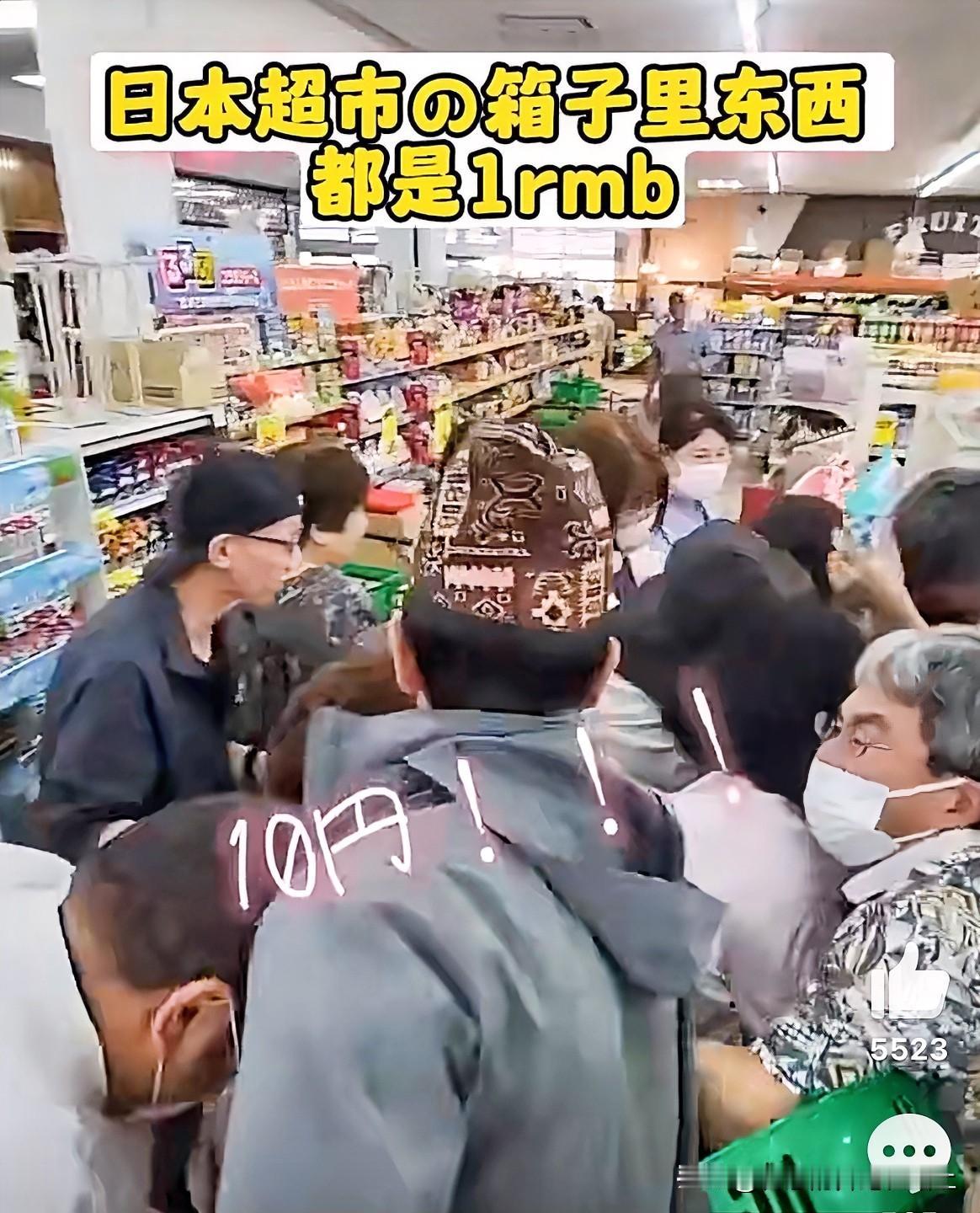 日本人正在集体下滑！所谓的日本精致生活，其实只属于极少数人！！很多人说