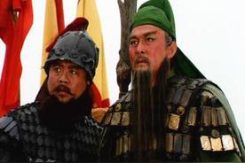 关羽真正害怕的大将只有5人，曹魏3人，东吴2人，马超不在其中关羽这人，骄狂是