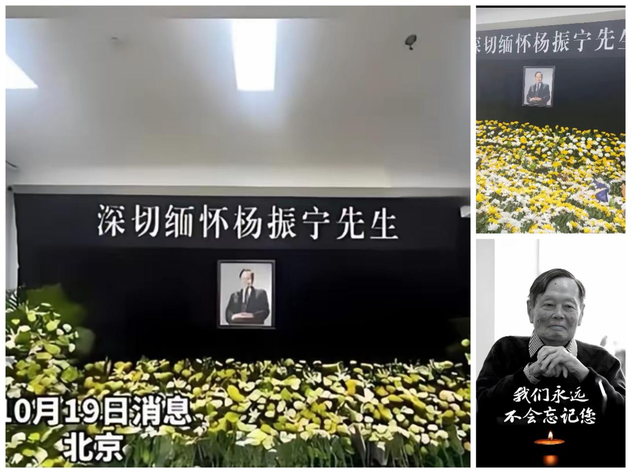 先生的遗体告别仪式将于明天上午九时在北京八宝山革命公墓大礼堂举行。鲜花从告别室