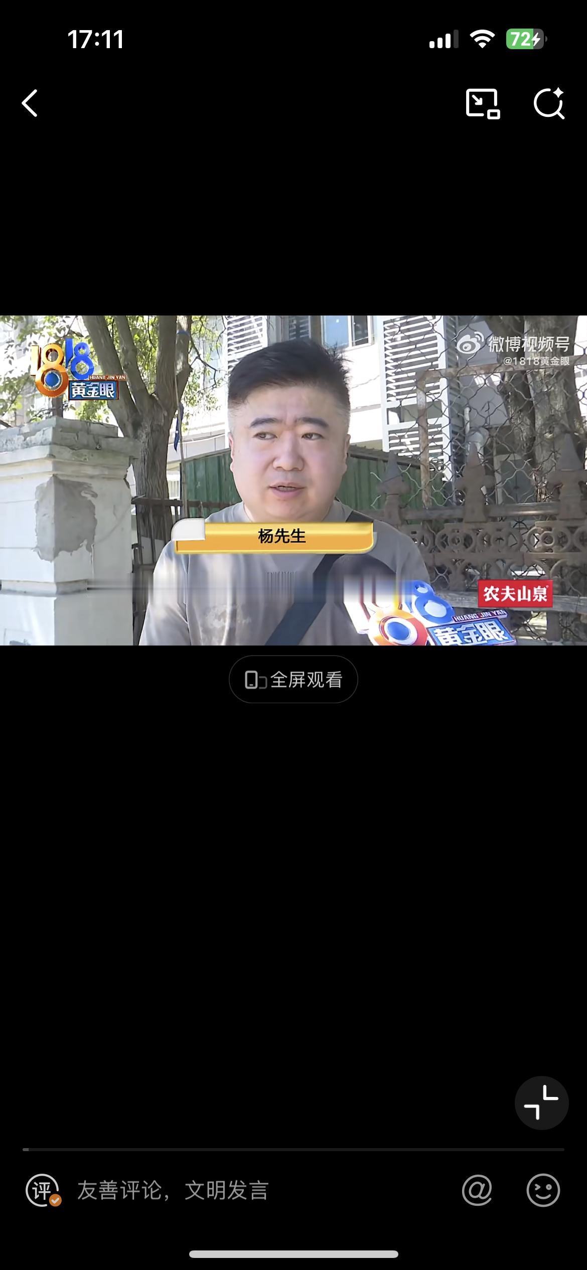 杭州38岁的男子杨某去应聘某超市的分拣员，花了一个多小时到站点，还没开口说话