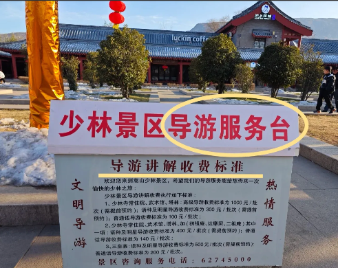 意外还是发生了，就在释永信出事的第二天，最想哭晕在厕所甚至想连夜跑路的人