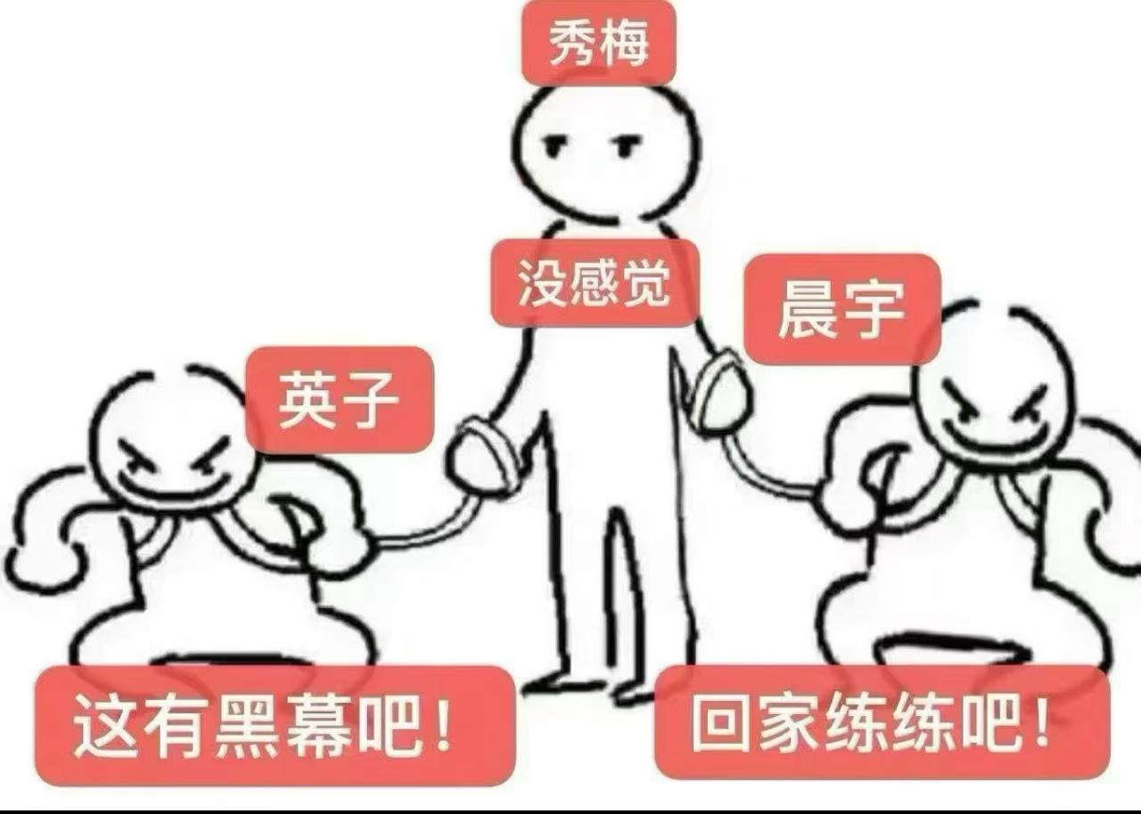 网友评今晚的《声名远扬》是何炅面对三个魔丸！那英主抓黑幕。华晨宇抓跑调。殷