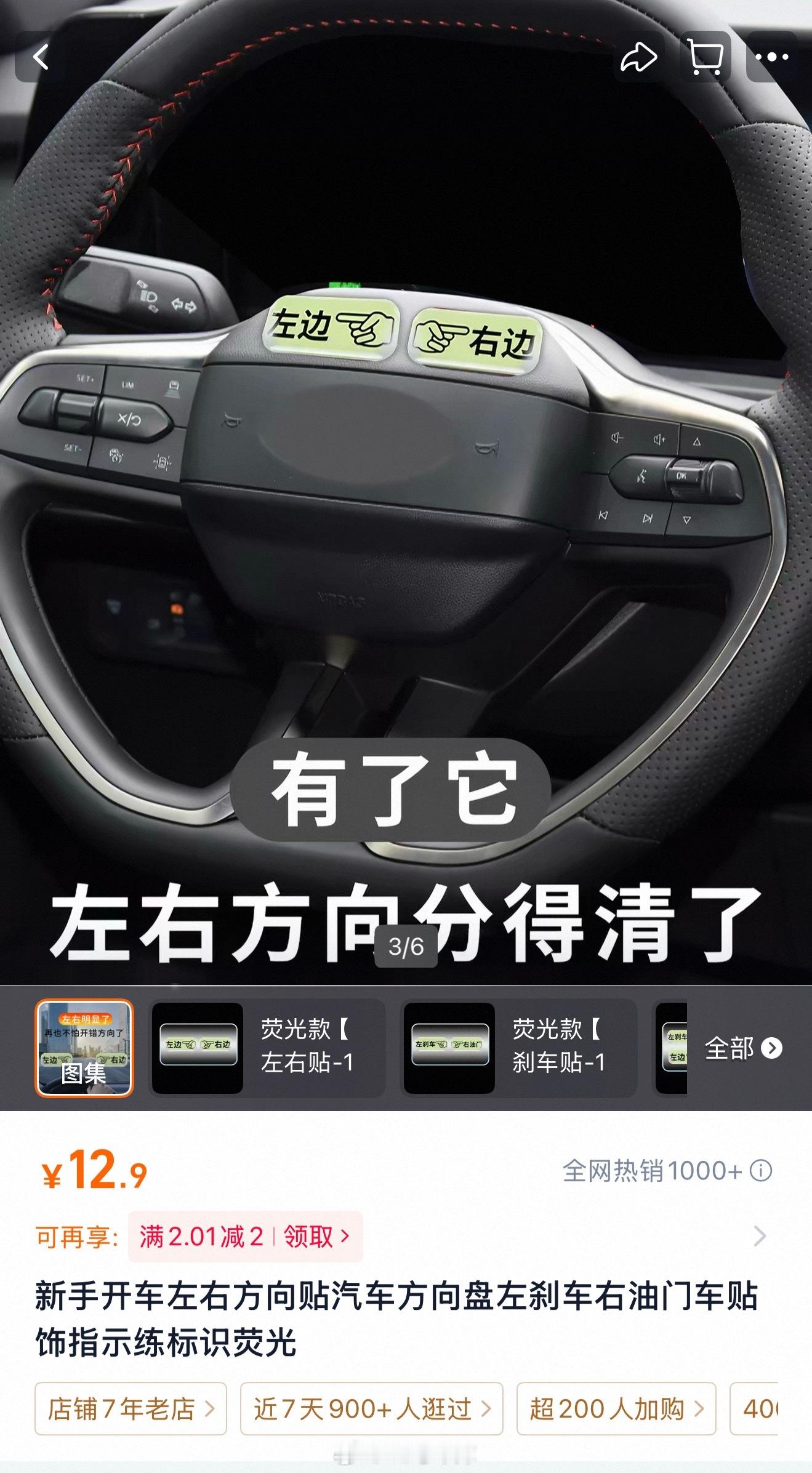 用了它，你的驾照可以作废了[doge]42how​​​