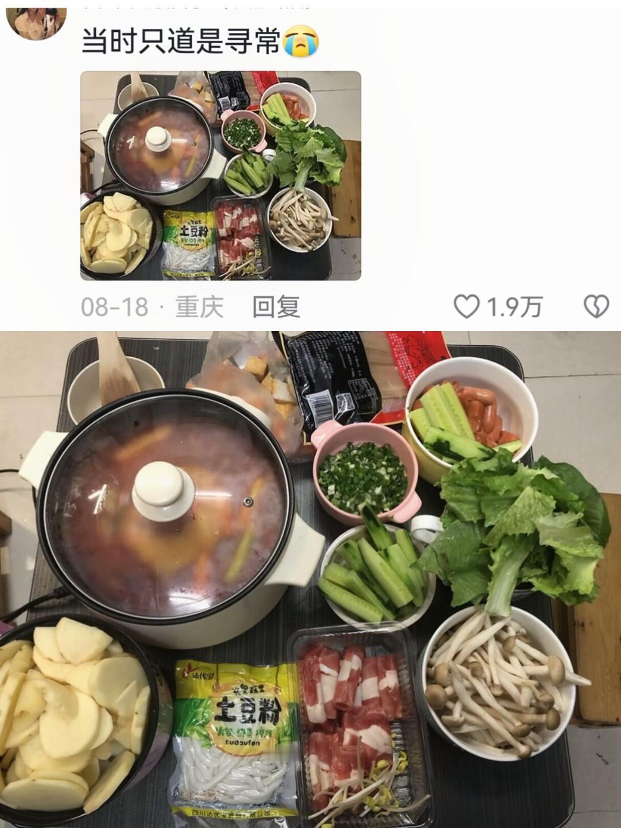 后知后觉的幸福，当时只道是寻常​​​