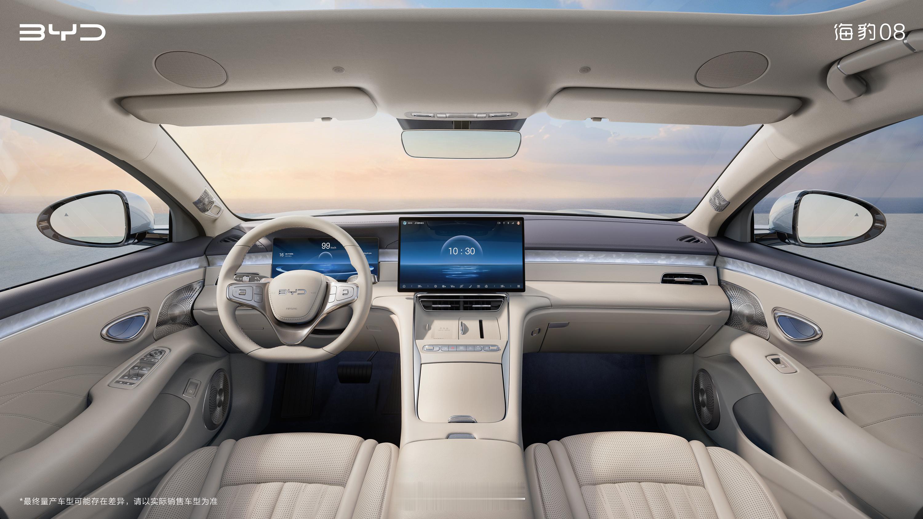 比亚迪海豹08旗舰轿车内饰图首发，北京车展亮相这车外观/内饰挺____