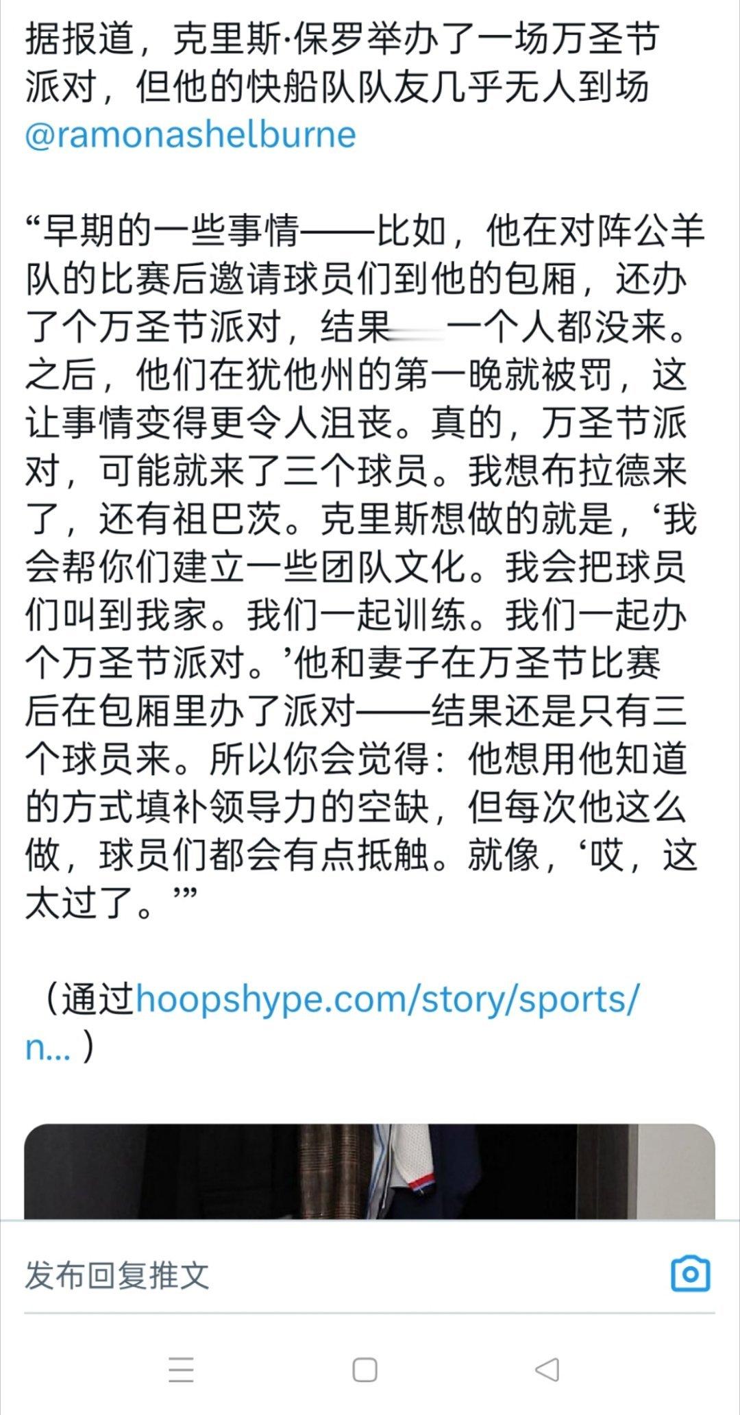 ▲你们搞得保罗会很尴尬