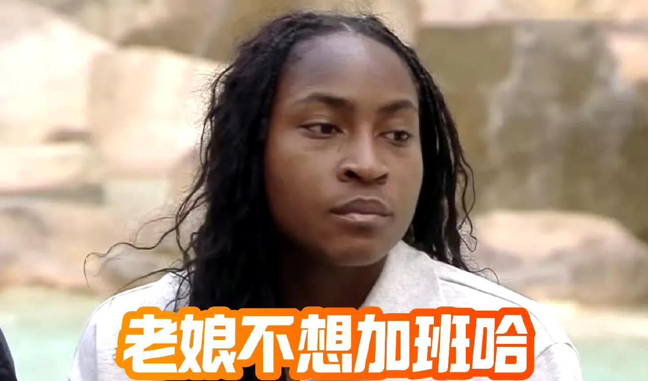 网传WTAtop10只有一人不参加美网混双，没想到谜底揭晓，这个人竟然是美国运