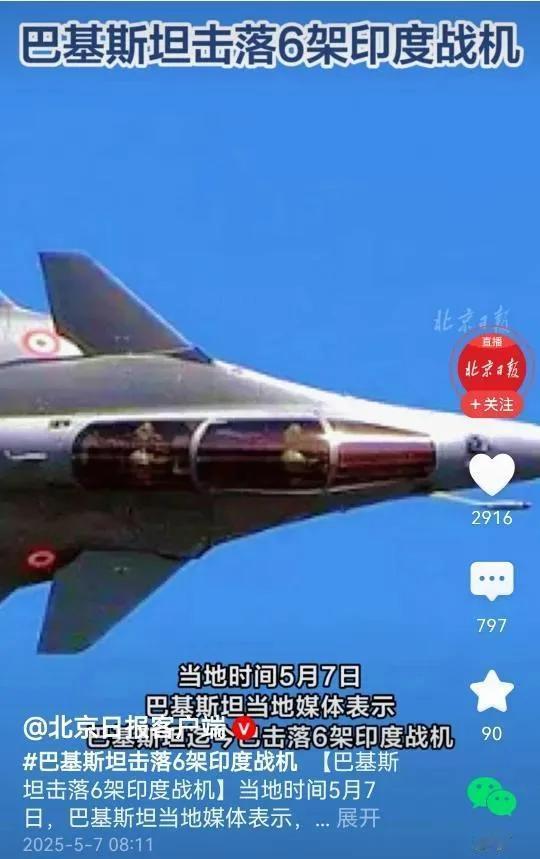 法国：被击落是苏30俄罗斯：被击落的是阵风法国：[打脸]俄罗斯：[打脸]