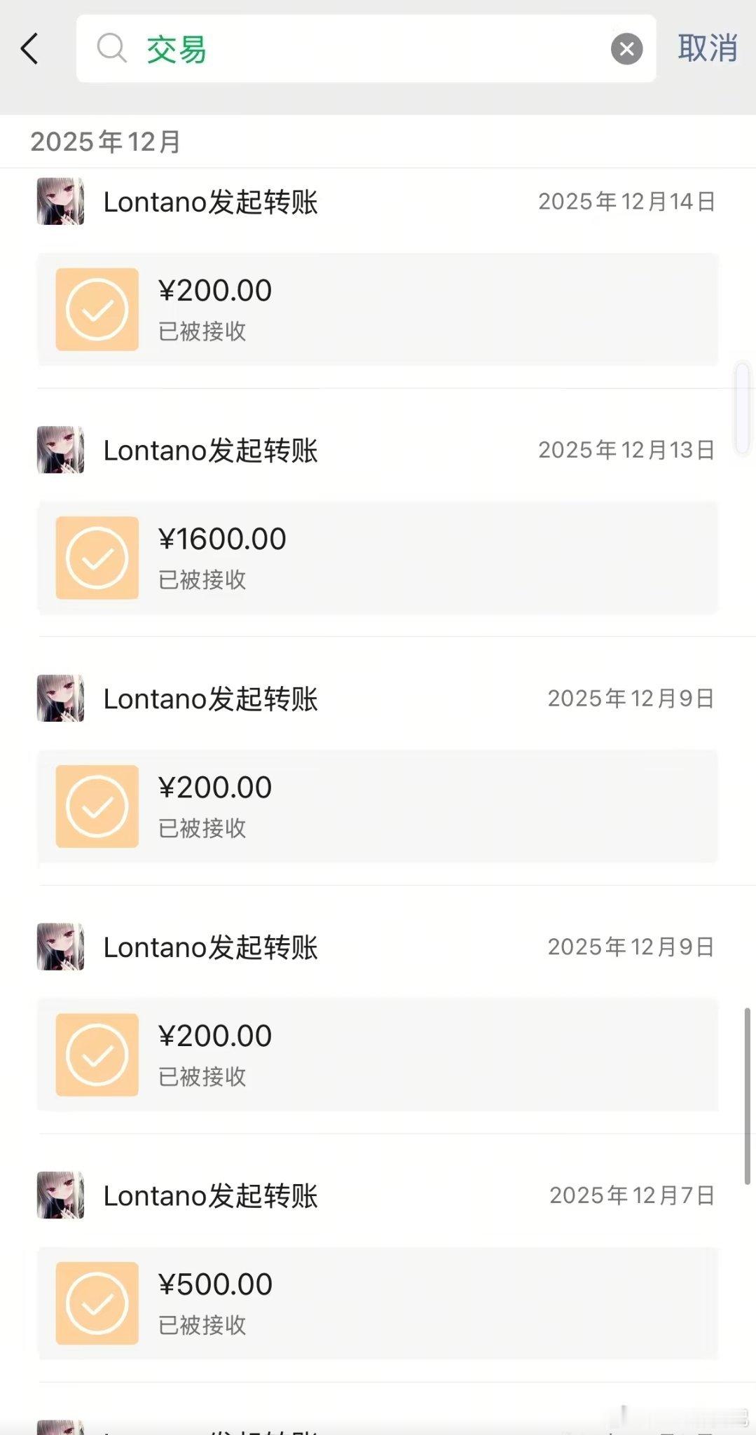 网传一名网友曝自己被闺蜜捅25刀，刷到了个帖子，一位网友自认为跟闺蜜关系挺好的，