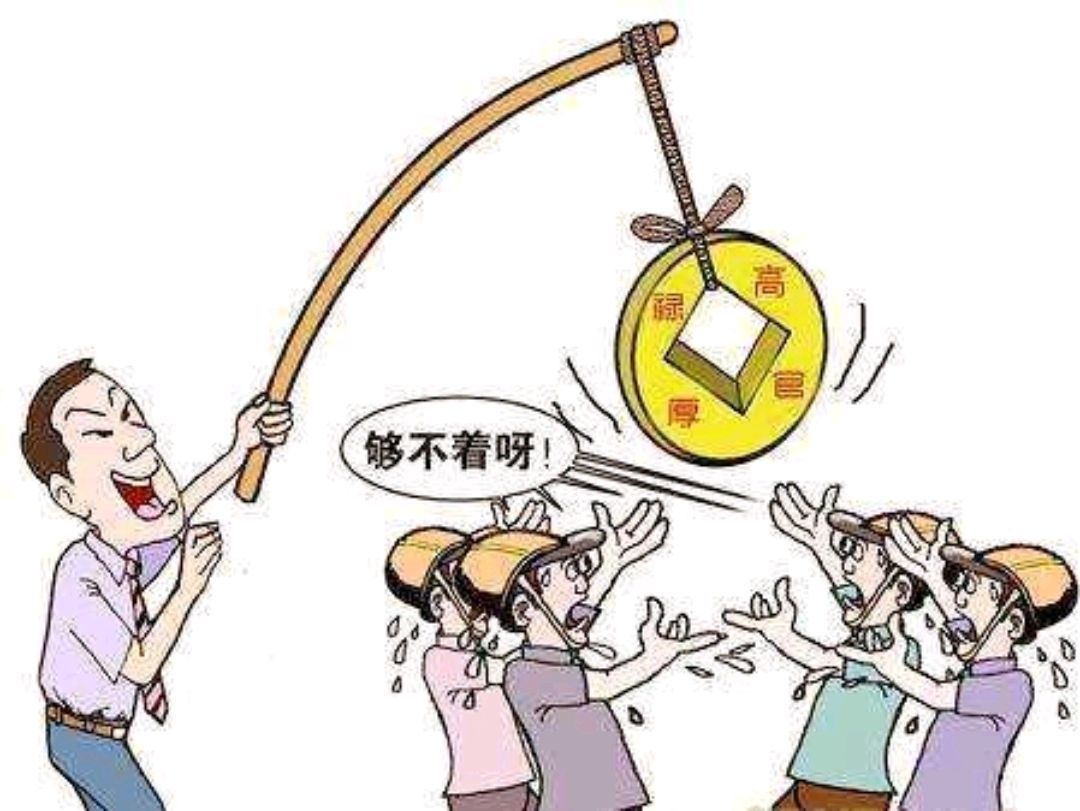 规矩什么是规矩？路边停车是违停，说是不文明，第二天划上车位收费，就变文明了，车还