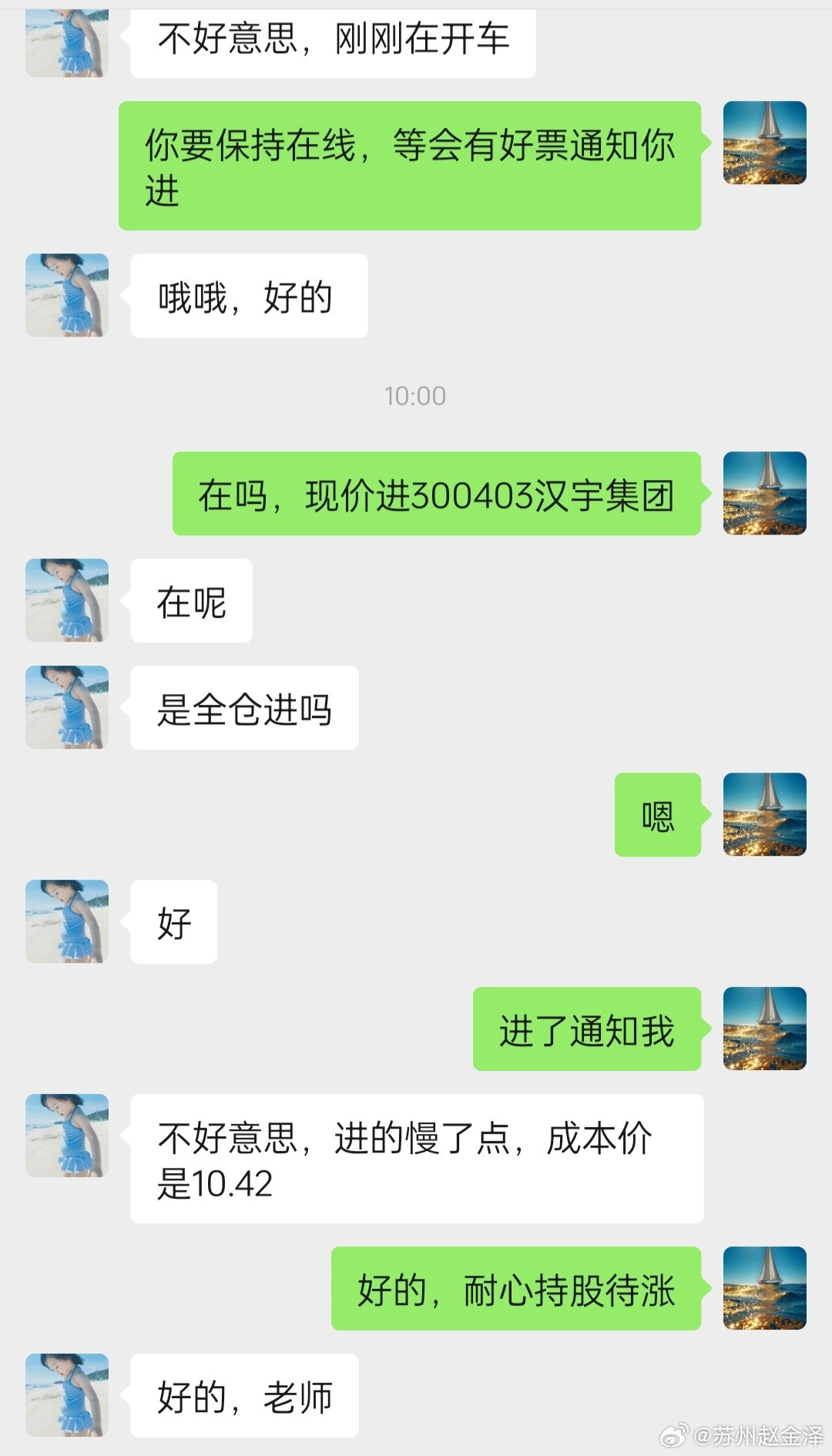 感恩各位内线伙伴长久以来的信任与陪伴，同时欢迎所有新关注的股友加入。昨日操作回顾