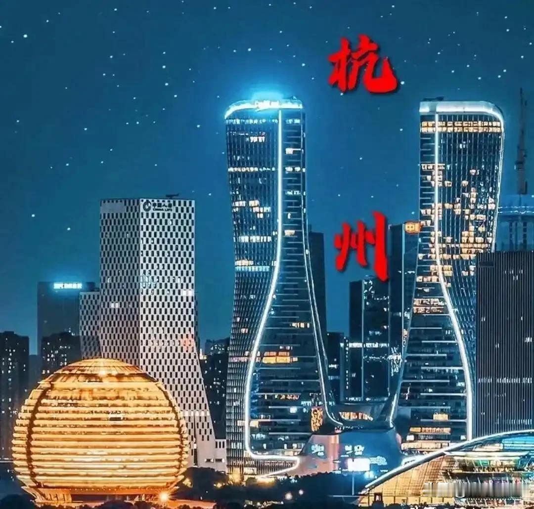 2026浙江高考：杭州二中VS学军中学综合实力全面对比统计口径说明1