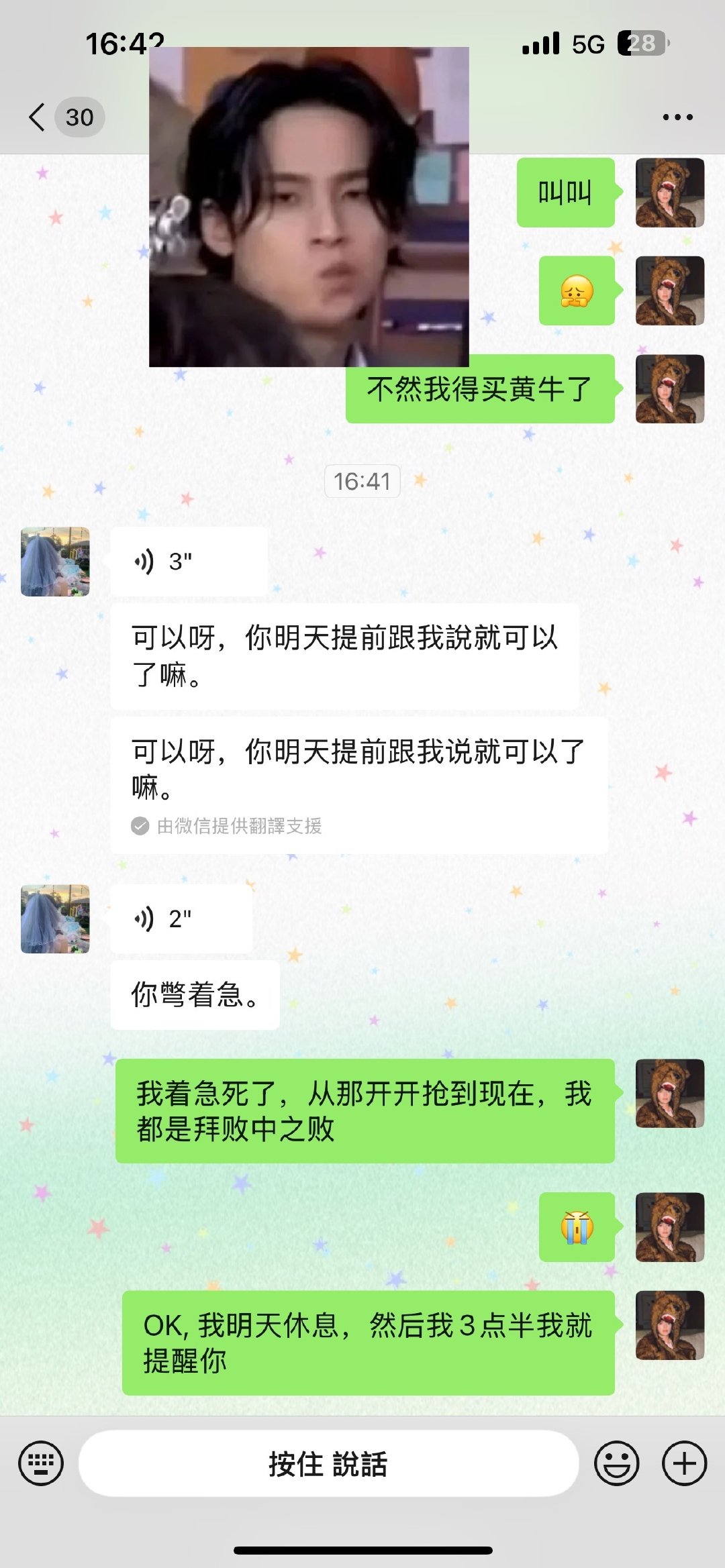 #BIGBANG#败中之败[哭哭]​