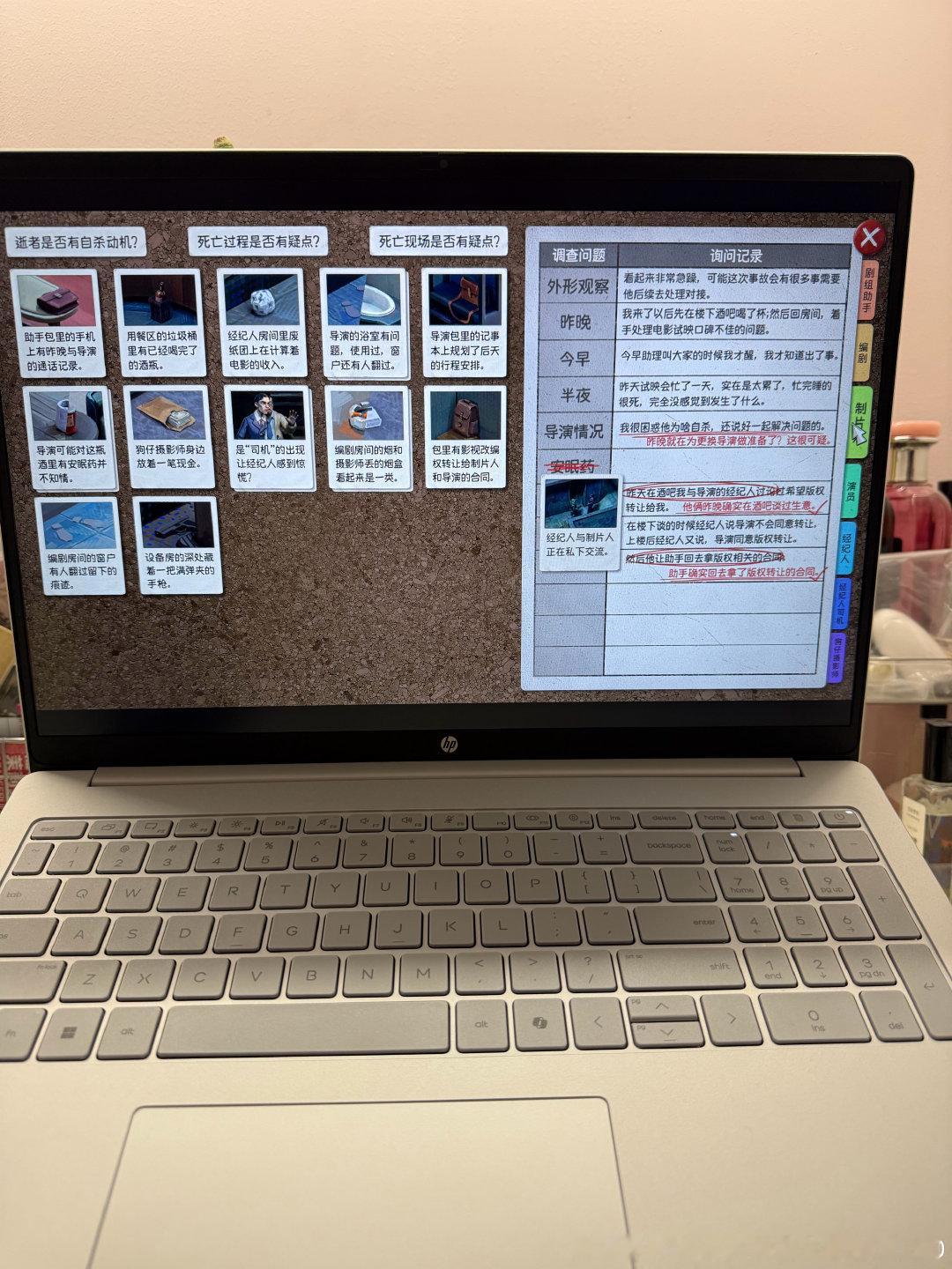 Deepseek我信你！牛逼好吧复制一堆破代码终于给整好了[捂脸哭]​