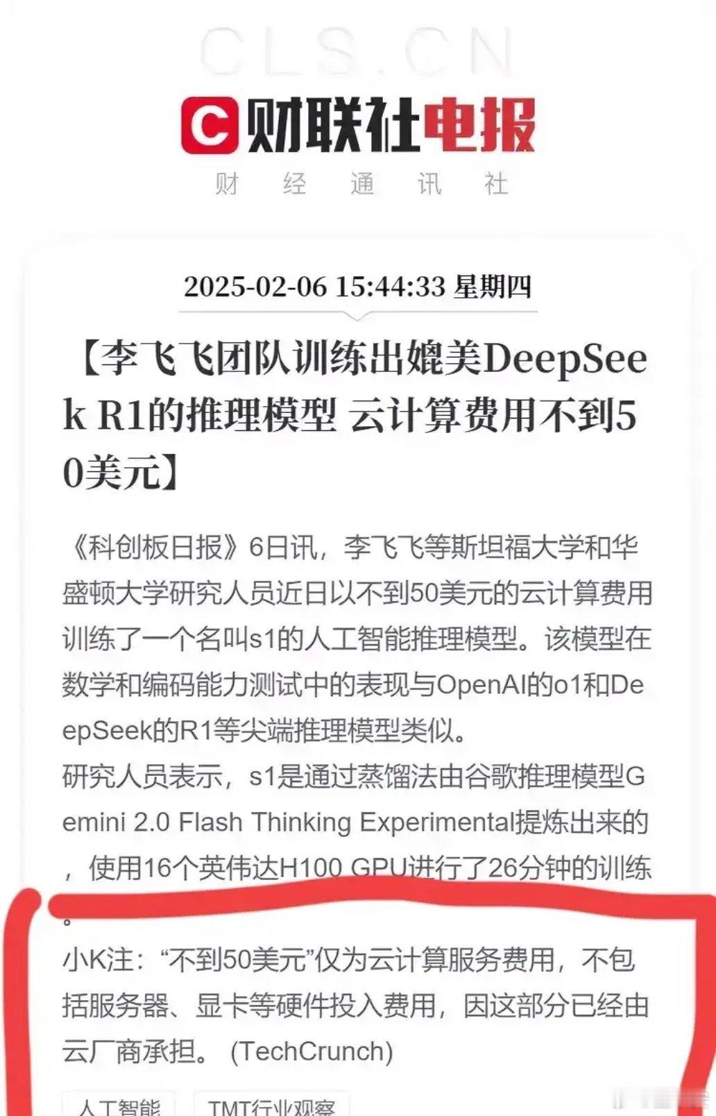 是利好还是利空，明天见分晓，个人拙见是重大利好……以前在软件公司和互联网公司上过