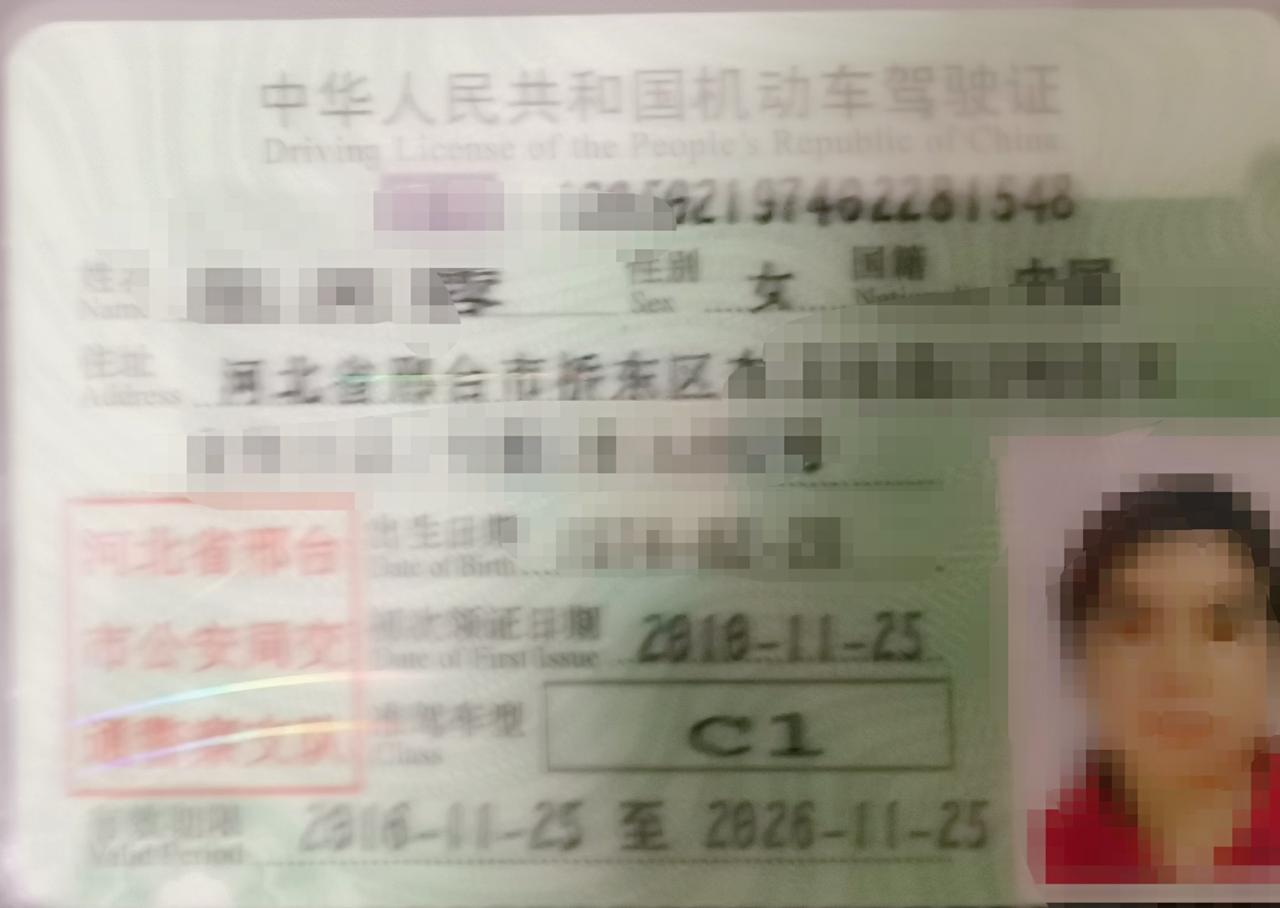 又拖我们70后的后腿了拿驾照的时间也不算晚，2010年可是到现在，开车都没有