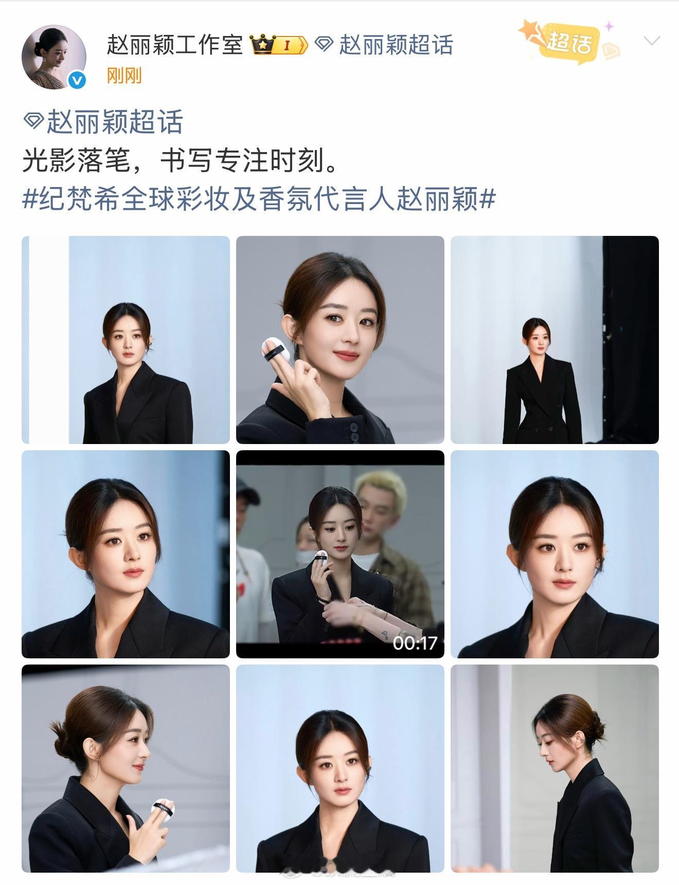 看不出是彩妆广告，太寡淡太刻板。