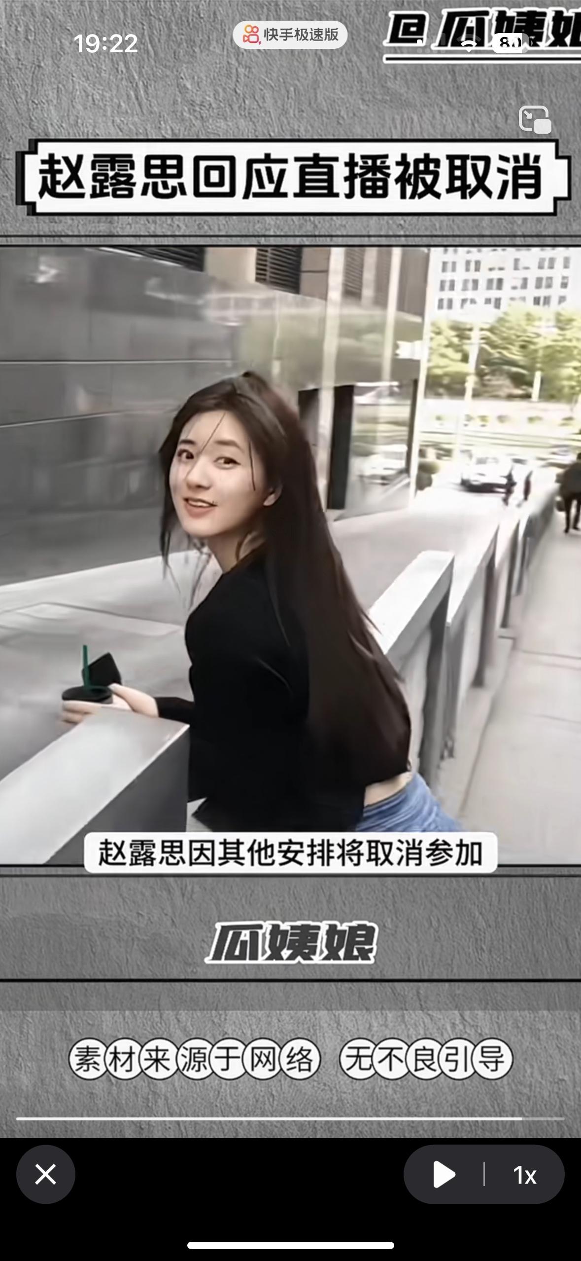 我早就说过，赵露思别想在娱乐圈赚钱了赵露思说好的直播，被取消了不是她耍大牌，