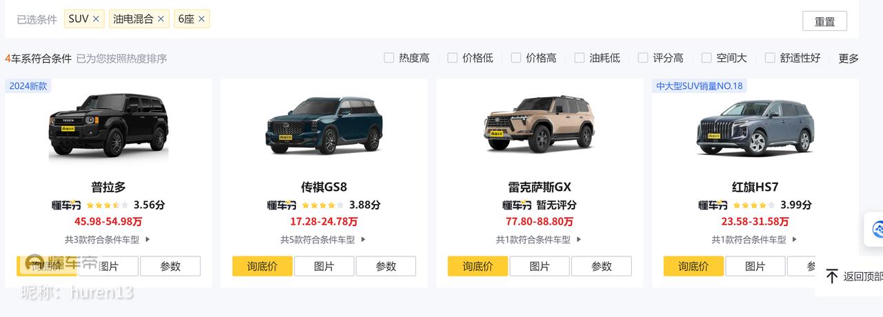 航海家销量不高，提个建议，必涨销量！