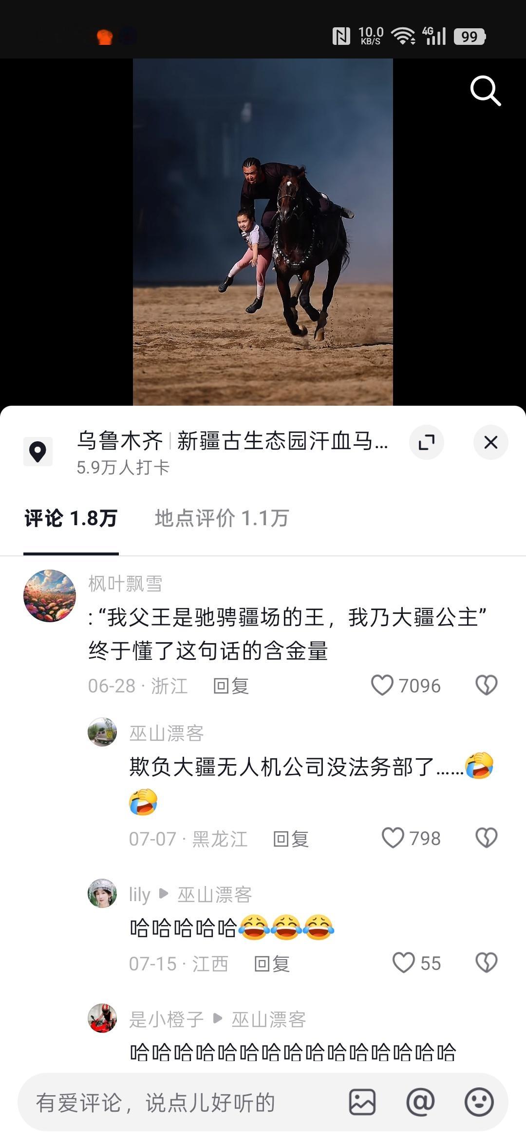 我5岁还在尿裤子