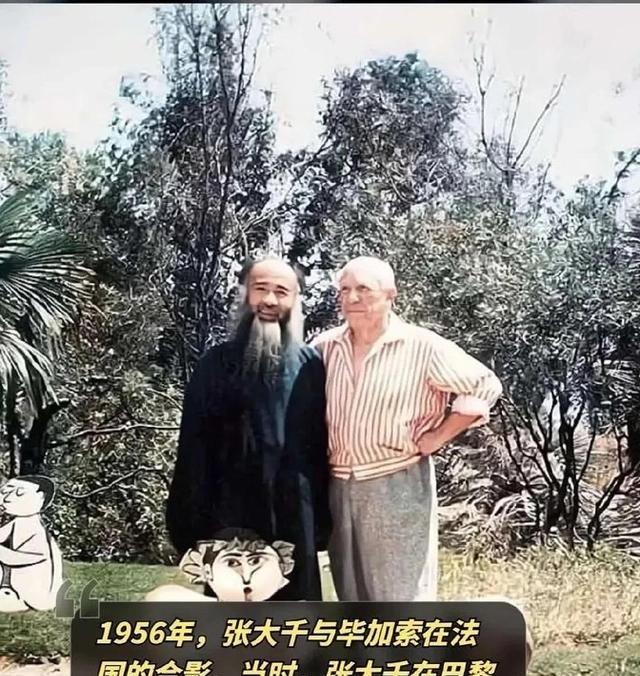 1956年的法国巴黎，57岁的张大千携妻子徐雯波拜访75岁毕加索，当时毕加索脾气