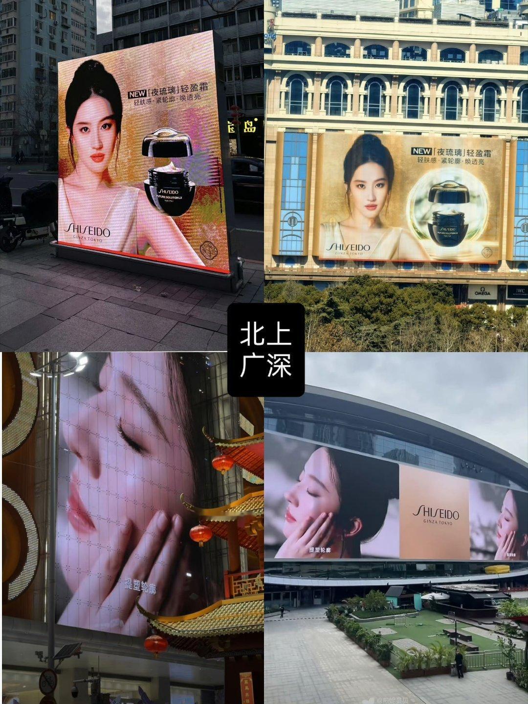 不会还有人没有顶级护肤代言吧！毕竟刘亦菲成衣包袋顶奢，珠宝顶奢！粉圈嘲一下天仙，