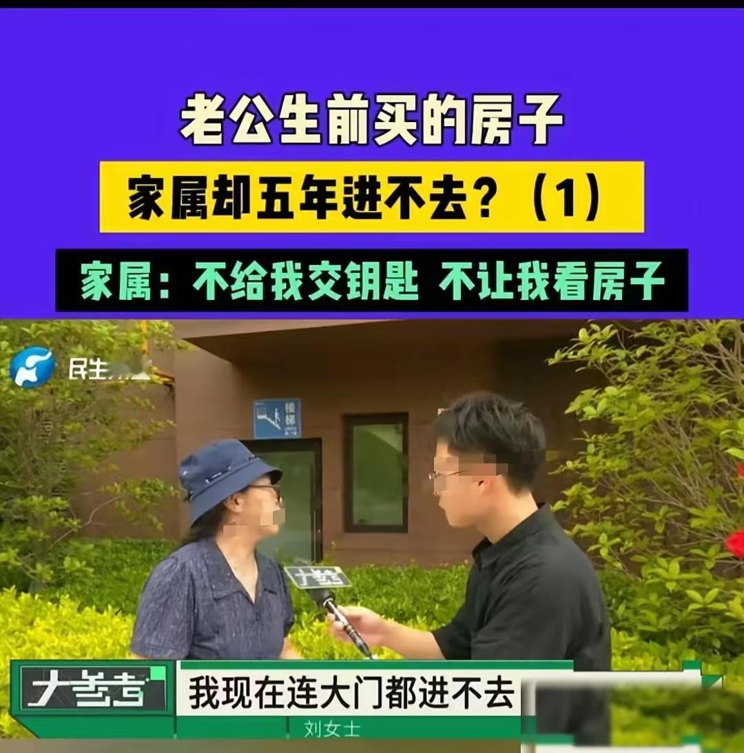 “真坑人！”河南洛阳，一女子已向物业领钥匙想着挣钱，很快就能住上新家了，可物业却