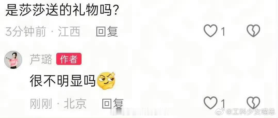 刘国正妻子说孙颖莎打得肯定没毛病收钱的时候肯定没毛病