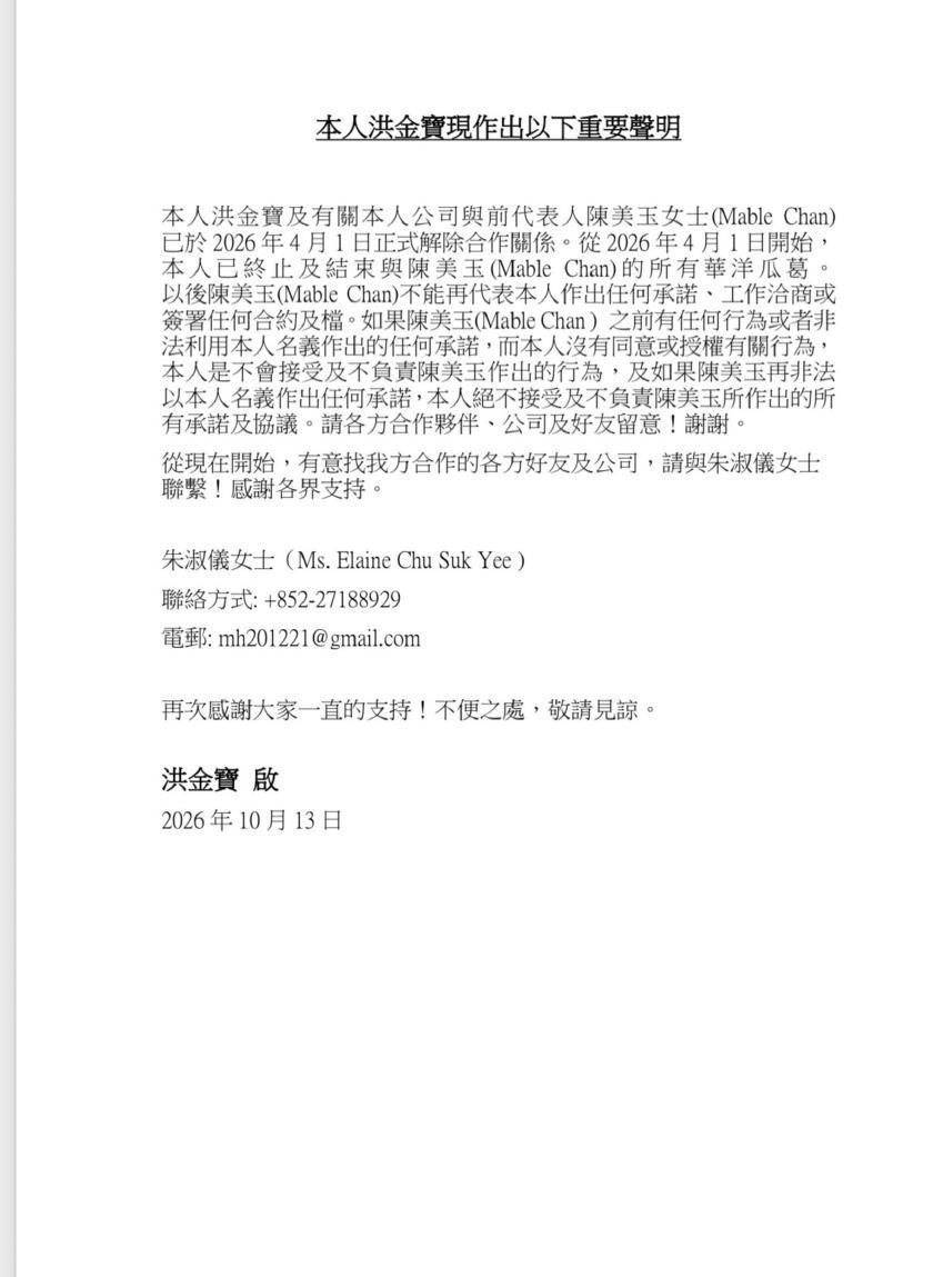 洪金宝拍《龙的心》，演员、导演、武术指导三份活一个人干，拿400万港币。成龙拍《蛇形刁手》拿1000