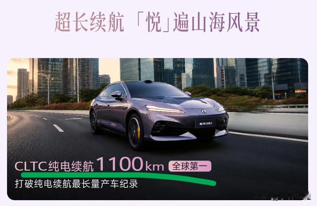 同行们，继续加油追吧！我感觉今年比亚迪不会对大家太“客气”了！继仰望U7、腾势