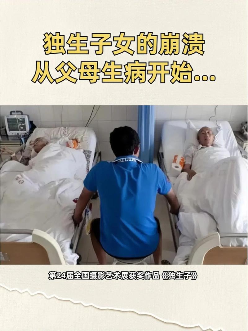 夫妻如果一方系独生子女尚好些，关键是倘若是两个独生子女结婚组成的家庭，现在他们面