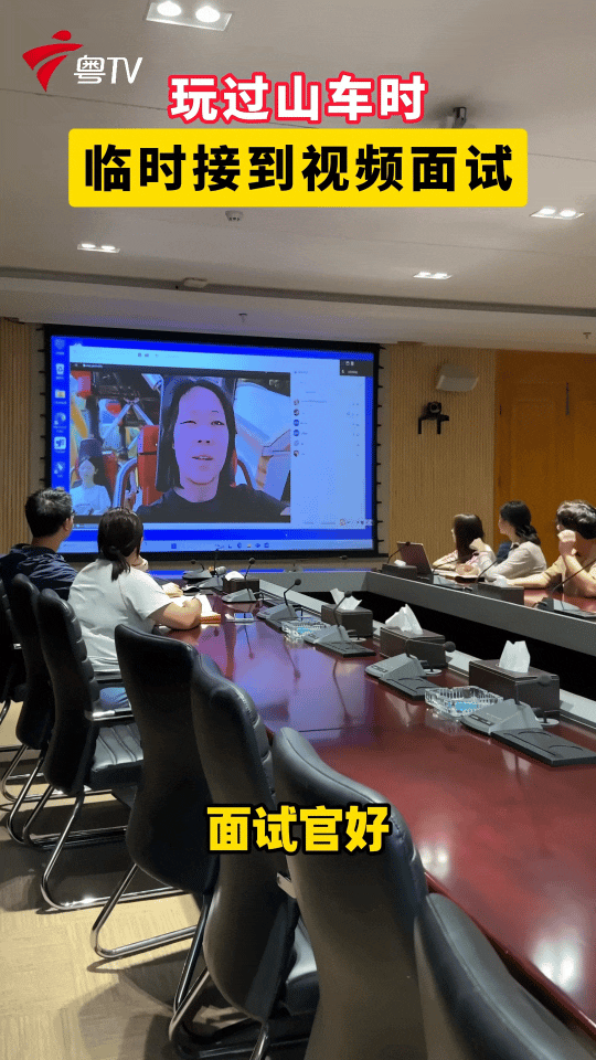 笑不活了！广东，一女生去游乐园放松，人已经在过山车轨道上坐好，安全杠压得死死的，