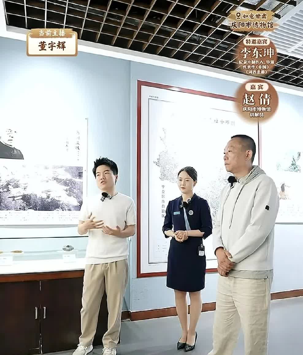 这位嘉宾是被安排去的吗？咋不高兴呢？董宇辉去了，谁接待是谁的荣幸啊！你咋还不高兴