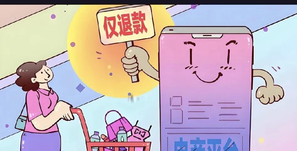 电商平台淘宝推出新功能，允许商家屏蔽高退款率人群，引发消费者权益保护的讨论。电