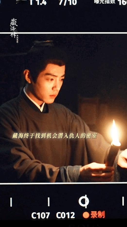才读懂肖战告别藏海的文案以往读肖战《藏海传》告别文案，对“睡个好觉”感触不深。
