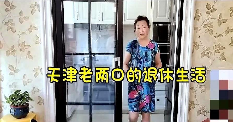 夏日生活打卡季#养老金停发！慌了！天津老俩口回到国后，第二天，发现养老金停发