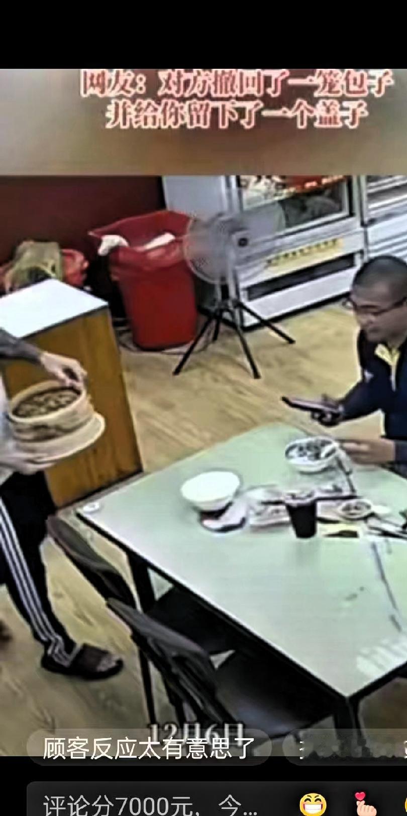 简直太好笑了！一男子到饭馆吃饭，点了一份蒸饺，在等了一会儿后，服务员将蒸饺端了