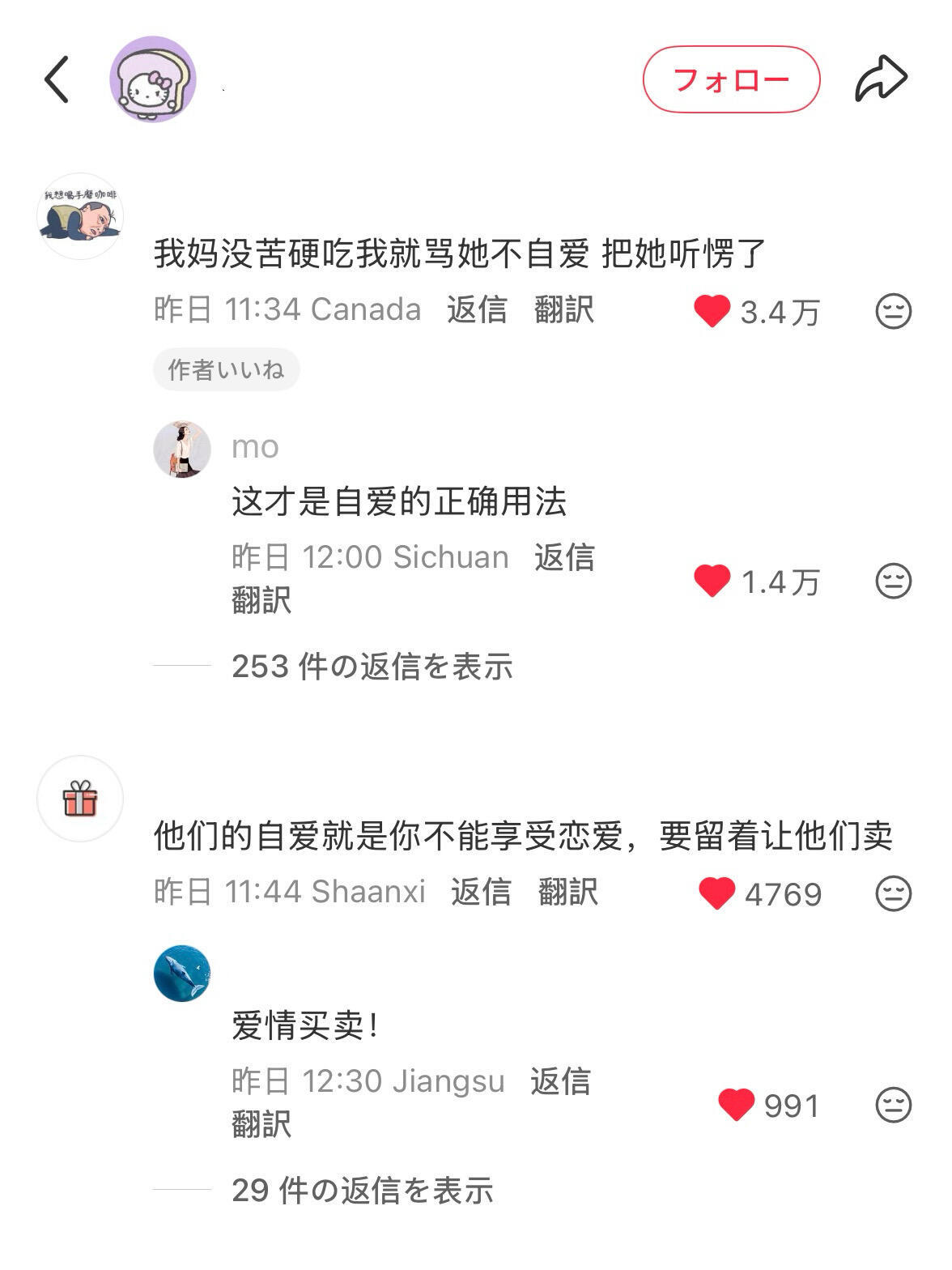 别在父母的字典里找自己人生的答案