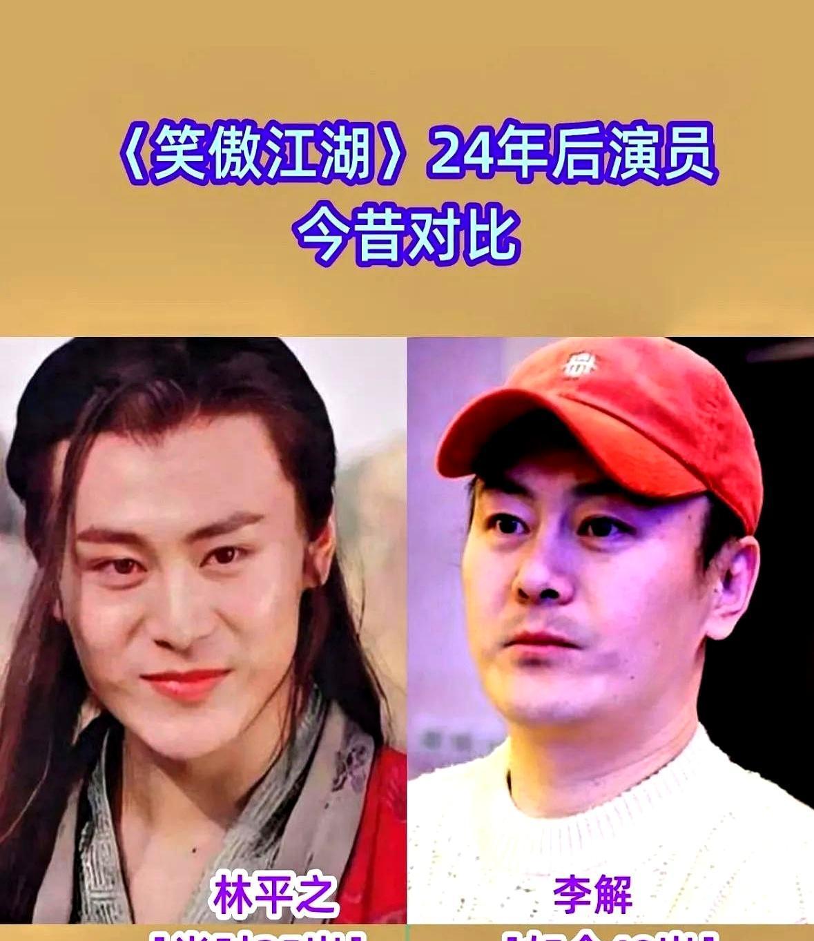 李亚鹏当年被骂“不够潇洒”？？？现在回头看他简直是封神了没有油腻的耍帅