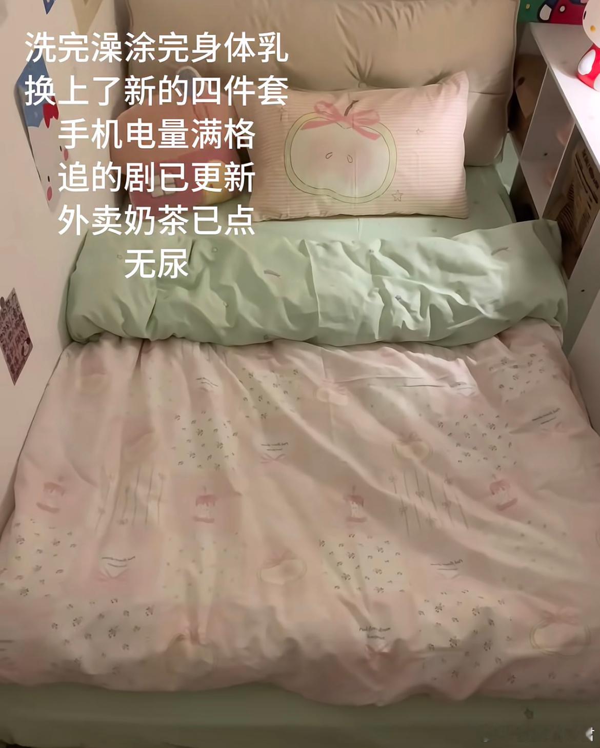 谁懂这种感觉​​​