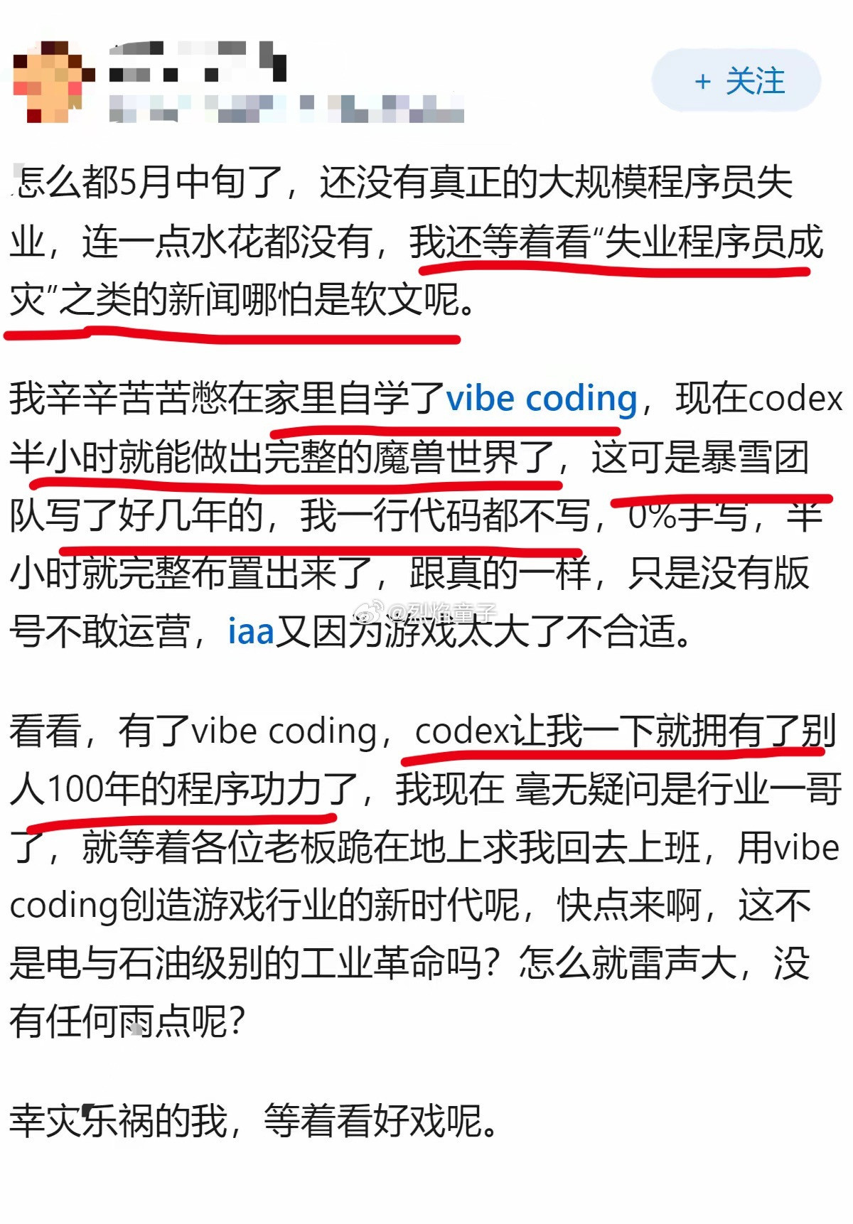 用了vibecoding，半个小时就写出来魔兽世界了，这可是暴雪团队写了好几年