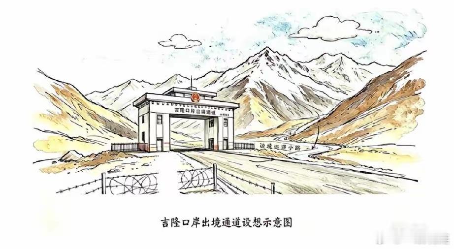 吉隆泥石流灾害的搜救还没有完全结束，有网友已经提出吉隆口岸的重建方案。图一，类似