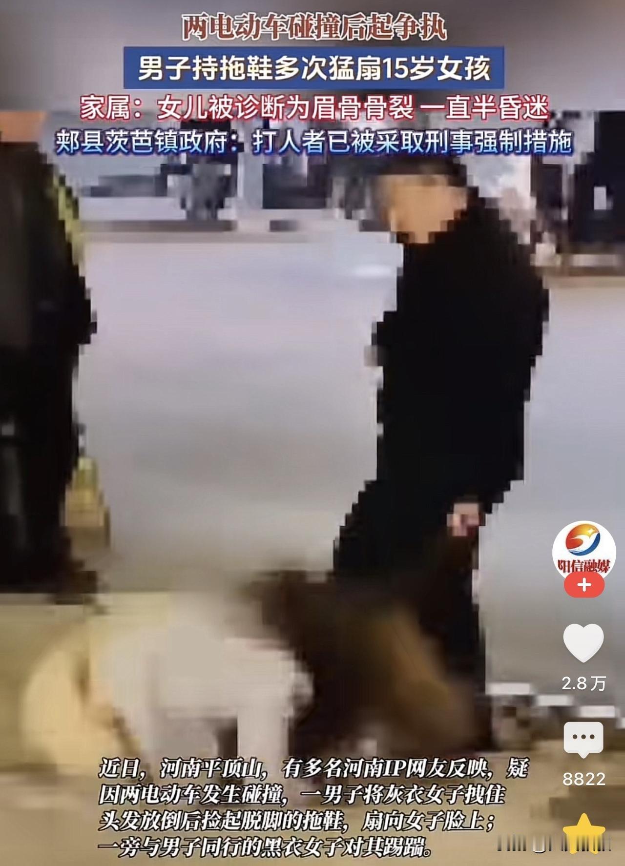 这打人手法，一看就是专业的。河南，两电瓶车发生碰撞后，双方发生争执，随后一电瓶车