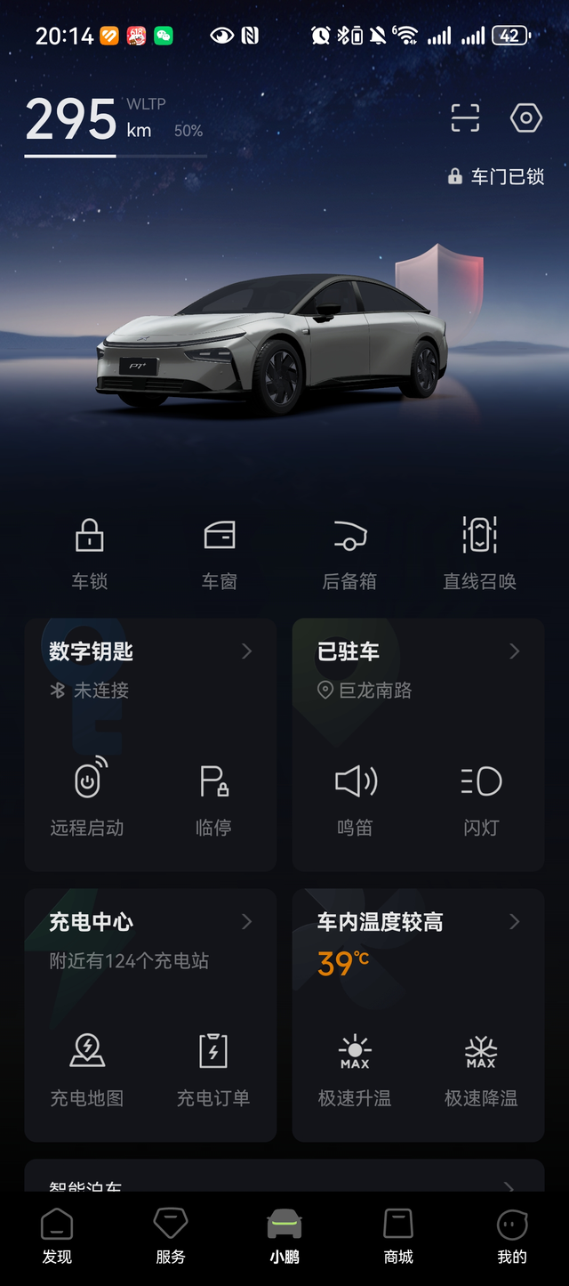 怎么计算买车的续航有个非常简单的计算方法（至少我是这么算的）来回通勤距离×通勤