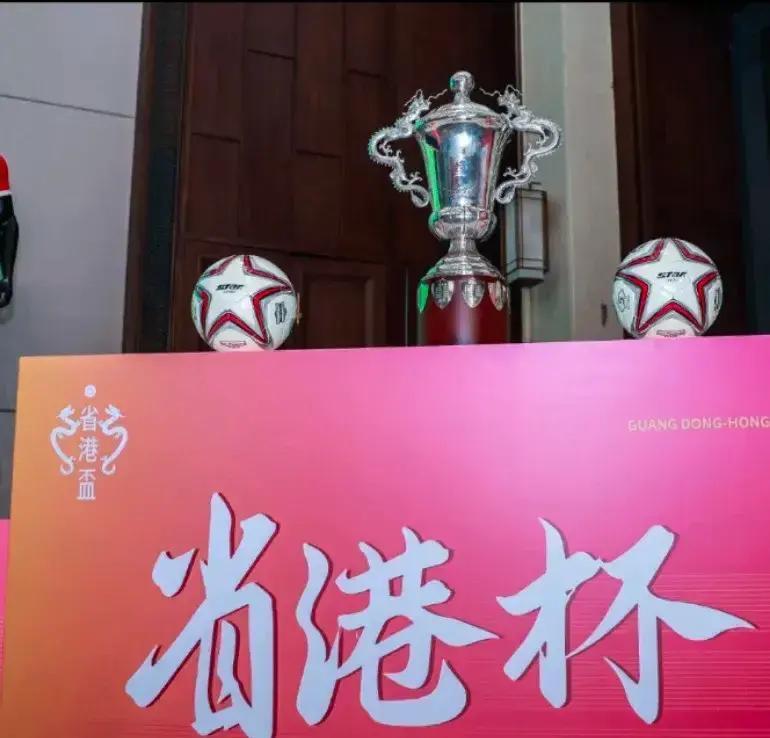 香港裁判2红5黄只罚广东次回合还没踢，广东已经少了俩主力。省港杯踢了42届