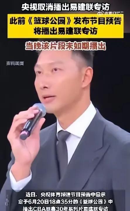 央视也会犯如此严重错误？！还是说，某些人的B景实在是太硬了？很匪夷所思，一件