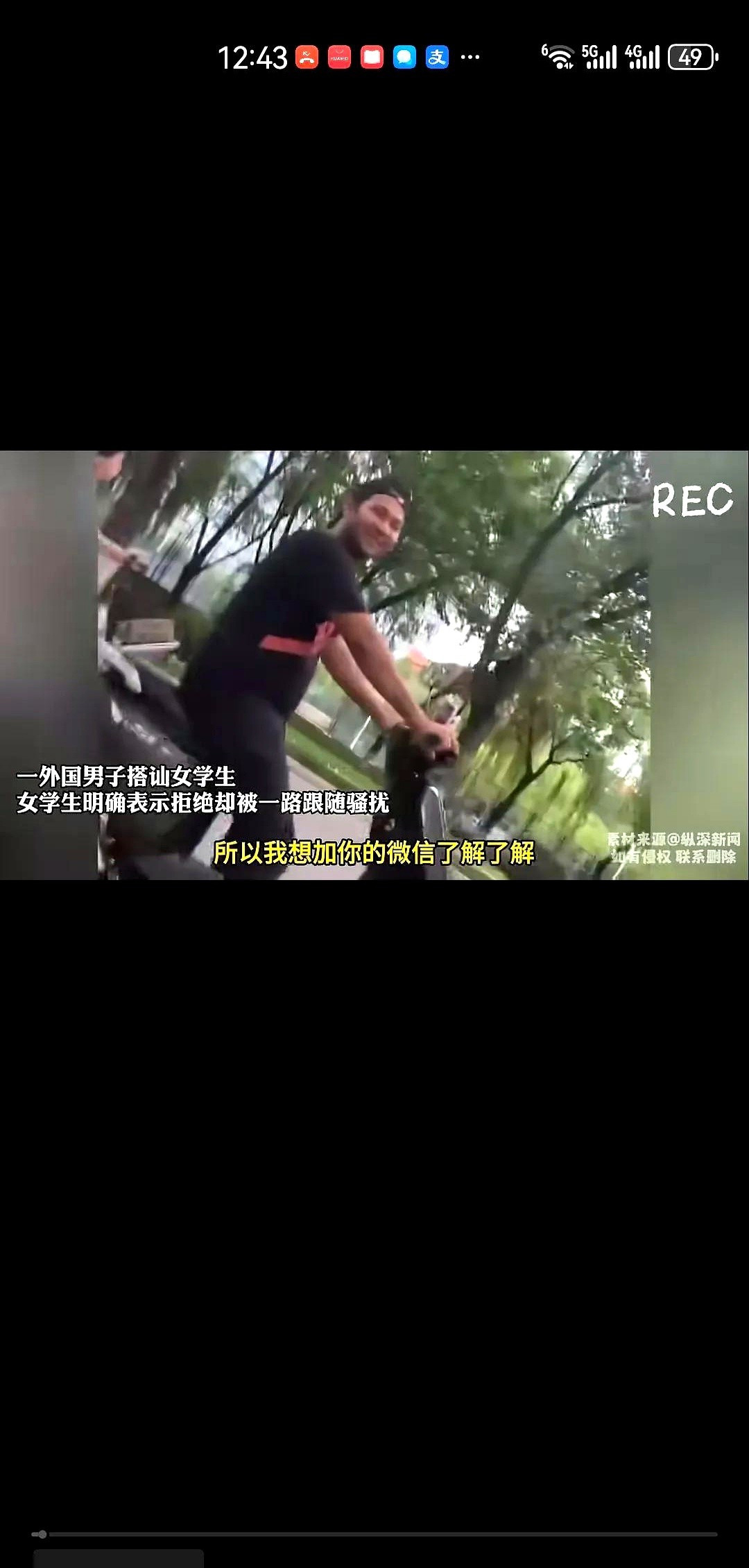 中国女孩在美遭恐怖跟踪！绝望奔逃画面曝光：异国夜路竟成噩梦修罗场