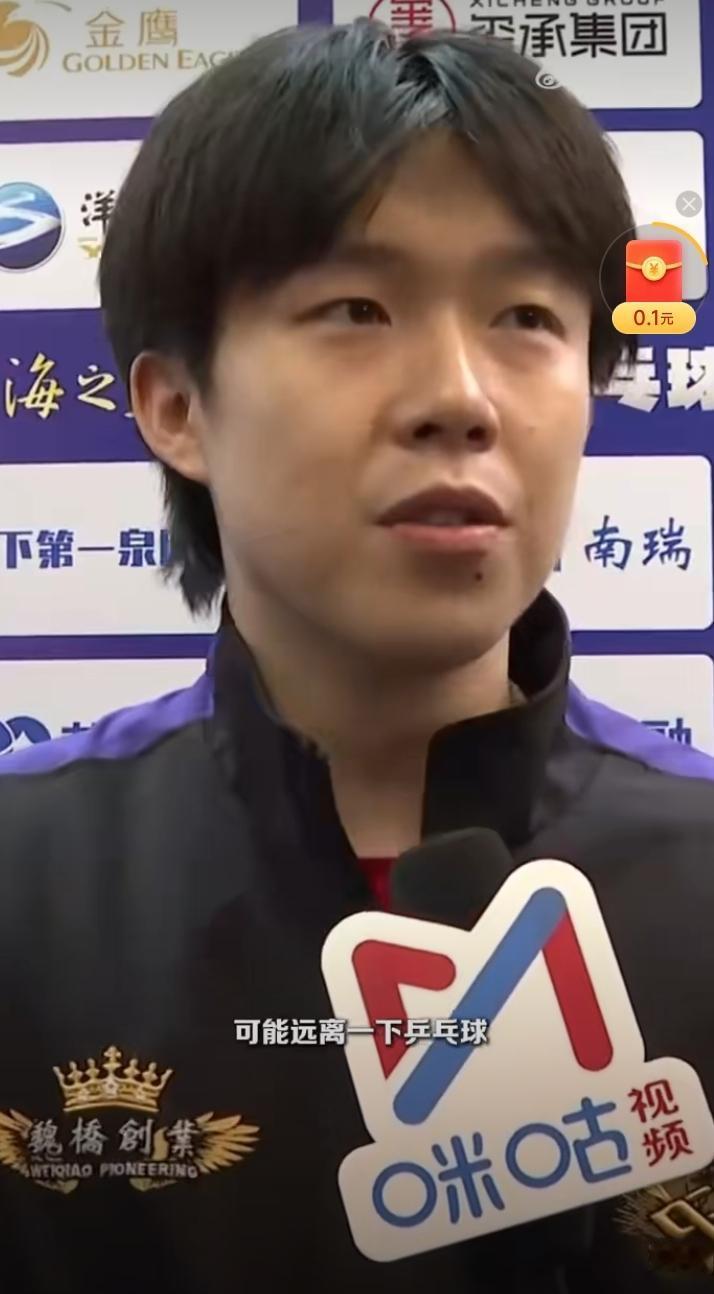 王楚钦要暂时远离一下乒乓球！昨晚，王楚钦所在的山东魏桥俱乐部以绝对优势获得20